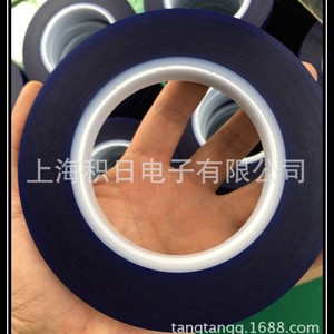 Pe Pet Protective <b>Film</b> 3mm Width 8000m Length Custom Slitting Service For Electronics - Product Image 4