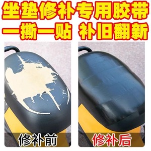 3M Self Adhesive Leather Sticker 0.66mm Thickness Waterproof Scratch Resistant For Sofa Car Interior Repair - Product Image 5