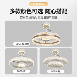Invisible Fan <b>Light</b> LED <b>Ceiling</b> Fan Flush Mount Modern Minimalist Style For Living Room Bedroom - Product Image 2
