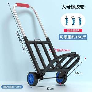 รถเข็นเหล็กพับได้ขนาดเล็ก GQK ทนทาน ใช้ในบ้าน ขนของ ช็อปปิ้ง ขายของ ลากกระเป๋า  แบบพกพา สำหรับงาน OEM - Product Image 4