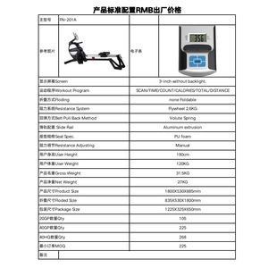 เครื่องกรรเชียงบกแบบแม่เหล็ก Wando 201A ควบคุมด้วยระบบแม่เหล็ก เงียบ เหมาะสำหรับใช้ในบ้าน อุปกรณ์ออกกำลังกาย รับน้ำหนักได้สูงสุด 120 กก. ขนาด 1800x530x885 มม. - Product Image 2