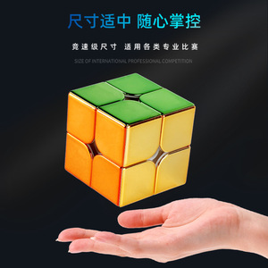 Cubo Magnético de Velocidad Sengso 2x2x2, Juguete de Rompecabezas Profesional para Competición, para Mayores de 6 Años - Product Image 4