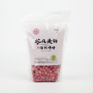 Trung Quốc bán Xuất xứ số lượng lớn người mua các nhà sản xuất bóc vỏ đậu phộng hạt nhân đặc điểm kỹ thuật nguyên Blanched đậu phộng đỏ giá - Product Image 4