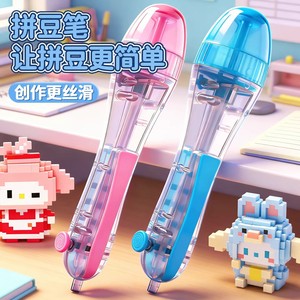 Press To Use Automatic Bead Doting Pen DIY <b>Kit</b> For Teenagers Assembly Toy 3D Puzzle Craft <b>Tool</b> Circular Shape Part Number 4352 - Product Image 1
