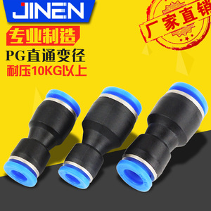 Raccord pneumatique rapide Doxu 8-6 10-8, adaptateur de tuyau d'air en plastique pour la connexion de composants pneumatiques - Product Image 5