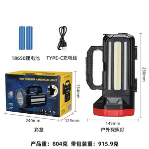 Camping Lamp With Type C Charging Solar Powered Led <b>Work</b> <b>Light</b> For Outdoor Emergency Use - Product Image 4