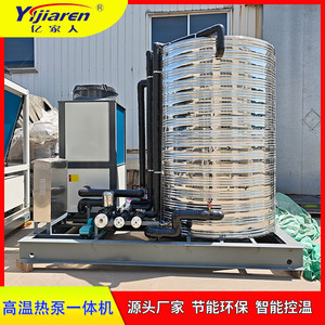 Calentador de Agua con Bomba de Calor de Aire Industrial, 380V, R-410A, Ahorro de Energía, Construcción Metálica - Product Image 3