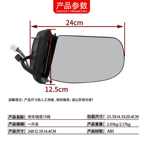 เมอร์เซเดส-เบนซ์ อี-คลาส 211 ชุดติดตั้งกระจกมองหลัง 2038104776/4876 ซ้ายขวา อะไหล่ทดแทน สีดำ ABS - Product Image 4