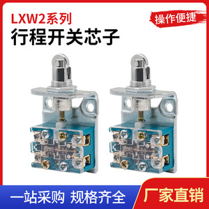 Interruptor de Límite LXK2-411K 3A AC380V DC220V IP62 1NO1NC con Terminal de Tornillo y Cuerpo Metálico - Product Image 5