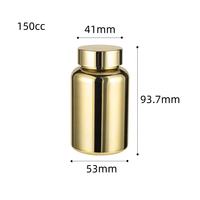 Conteneur de pilules en plastique PET doré de 150 ml avec bouchon à vis pour les produits pharmaceutiques et les compléments alimentaires