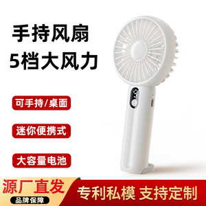 Ventilador Portátil Mini Yinxiang Youpin GF13, Recargable por USB, Silencioso, Batería de Larga Duración, Diseño de Serpiente, Regalo para Estudiantes - Product Image 5