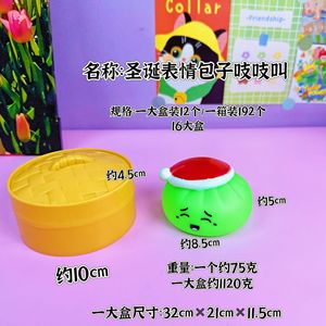 ของเล่นตุ๊กตาซาลาเปาเสียงดัง ของเล่นคริสต์มาส ของเล่นการ์ตูนจำลองซาลาเปา ของเล่นยอดนิยมในเน็ต ทำเสียงได้ ของเล่นชิ้นเล็ก - Product Image 3