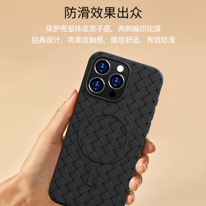 Funda de Cuero Tejido con Carga Inalámbrica Magnética para <span class=keywords><strong>iPhone</strong></span> 11 12 <span class=keywords><strong>13</strong></span> 14 15 16 17 Pro Max al por Mayor de Fábrica - Product Image 4