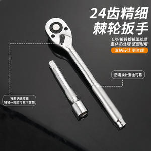 ชุดประแจวงล้อเหล็กโครเมียมวาเนเดียม 12 ชิ้น ยี่ห้อบลูริบบอน ขนาด 1/2 นิ้ว พร้อมด้ามต่อสำหรับซ่อมรถยนต์ - Product Image 2