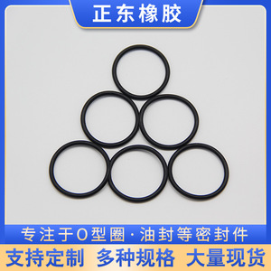 โอริง 34*1.2 มม. ซิลิโคนเกรดอาหาร กันน้ำ ทนน้ำมัน แหวนซีลสำหรับรถยนต์ - Product Image 5
