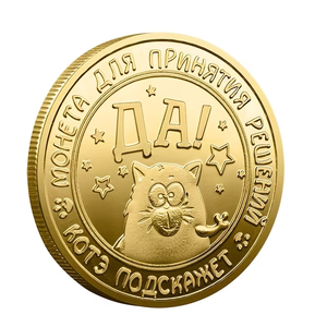 Pièce <span class=keywords><strong>de</strong></span> monnaie en métal personnalisée avec logo et <span class=keywords><strong>texte</strong></span> gravés, pièce <span class=keywords><strong>de</strong></span> monnaie <span class=keywords><strong>de</strong></span> défi 3D ronde en fonte dure ou souple pour collection ou cadeau - Product Image 5