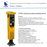 Système de borne de stationnement COMA CMP avec communication GSM/GPRS/4G/LAN, lecteur de puce/carte magnétique, alimentation 220V/110V, garantie 2 ans