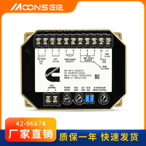 Cummins Diesel Generator <b>Speed</b> <b>Control</b> Board 4296674 Electronic Governor For Diesel Engine Part - Product Image 4