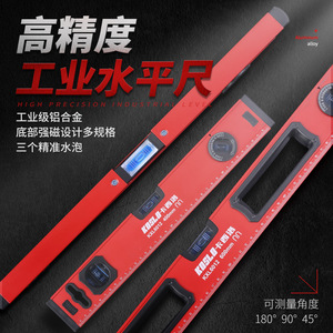 KOSLO Industrial Spirit Level 600mm Aluminum Alloy Magnetic 3 Vials For Construction And Decoration - Product Image 1
