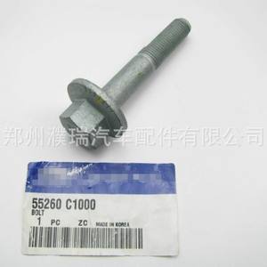 Tornillo de Ajuste del Eje de la Suspensión Trasera Hyundai Kia 55260-C1000, Solo Tornillo de Hierro - Product Image 3