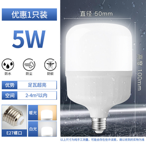 Ampoule LED 5000K Lumière du jour Culot E27 Couvercle en PC Corps en aluminium 110 Lm/W 25000 heures Éclairage industriel pour entrepôt Garantie 3 ans - Product Image 4