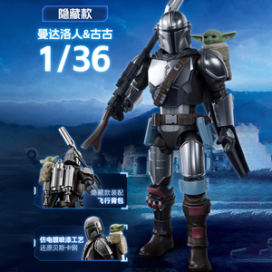 Blokees Star Wars Edizione Superiore Wave1, Minifigure Mandalorian e Grogu, Modellini da Collezione Originali, Giocattoli da Assemblare - Product Image 5