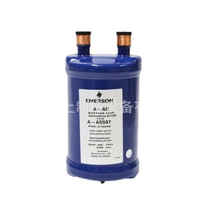Séparateur de gaz et de liquide Emerson Refrigeration A As5137, pièce industrielle HVAC ronde en aluminium - Product Image 5