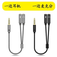 Adaptador Divisor de Cable 2 en 1, Conector de Audio de 3.5mm para Auriculares con Conector Hembra para Teléfono Móvil, Compatible con Altavoces