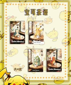 Venta al por Mayor de Bobo Wen Chuang <span class=keywords><strong>Bao</strong></span> Ke Meng Bai Bian <span class=keywords><strong>Hua</strong></span> Roll Series, Papel de Colores, Colección de Pokémon, Cartas de Juego de Mesa de Anime - Product Image 3