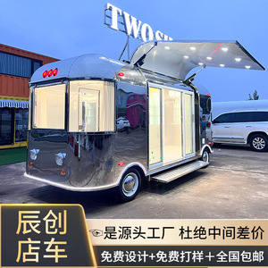 Camion de restauration mobile de style moderne, 4 roues, en acier inoxydable, avec alimentation intégrée, pour usage extérieur, espace de préparation, montage facile - Product Image 3
