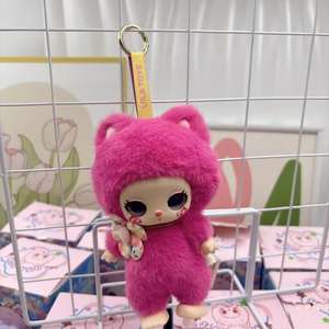 Tiktok Vente en gros Vente à chaud Lila Boîte mystérieuse Jouet en peluche Super doux Monstre mignon Jouet créatif pour enfants Mini porte-clés en peluche - Product Image 5