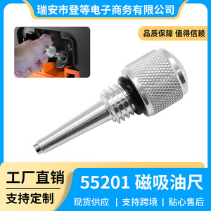 Jauge magnétique pour moteurs à fréquence variable Predator 3500W, vérificateur de niveau d'huile moteur en alliage d'aluminium, ajustement universel - Product Image 5