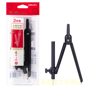 Deli Compass 72159 Pencil Clamping Metal Student Exam Drawing Tool Set - Product Image 5