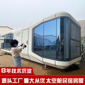 Cápsula Espacial con Vista al Mar, Habitación Móvil, Punto Turístico Ecológico, Granja, Dormitorio Silencioso, Cabaña Estrellada, Cápsula Espacial, Alojamiento y Desayuno - Product Image 4