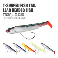 Leurre souple coulant pour pêche en mer, 28g/11cm 40g/12cm, pour lancer longue distance, avec hameçon de traînée, corps de shad, tête de jigging, type Black Minnow