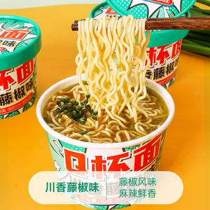 2024 nuevo producto comida rápida Sichuan especias ratán pimienta sabor Q-Cup fideos comida china en supermercado - Product Image 6