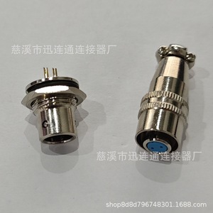 Conector de Aviación de Enchufe y Tomacorriente con Bloqueo Automático Push-Pull XS8XS10, Contacto de Aleación de Zinc y Cobre, Conexión Rápida, Chapado en Oro - Product Image 2