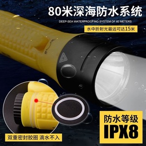 Linterna de buceo de alta intensidad, recargable, de largo alcance, con luz blanca y amarilla de larga duración, grado profesional IPX8. - Product Image 4