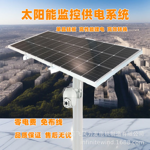แผงโซลาร์เซลล์แบบโมโนคริสตัลไลน์ แบตเตอรี่ลิเธียม 12V ระบบพลังงานกลางแจ้ง - Product Image 4