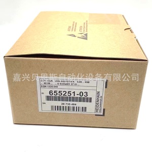 Encoder Rotatorio Heidenhain 655250-01, Motor Servo de Contacto Absoluto - Product Image 2