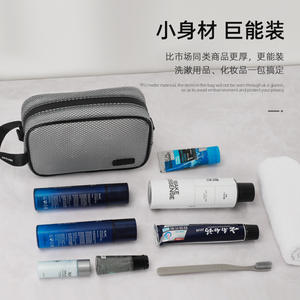 Bolsa de Aseo Rectangular Niceland, de Nailon Resistente al Agua, Organizador de Maquillaje Portátil de Viaje, Bolsa de Almacenamiento para Baño - Product Image 3