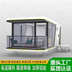 Cápsula de Alojamiento Móvil Nueva, Tipo B&B, de la Marca Red Star, Espacio Insonorizado de Alta Gama, Cápsula Espacial Integrada - Product Image 5