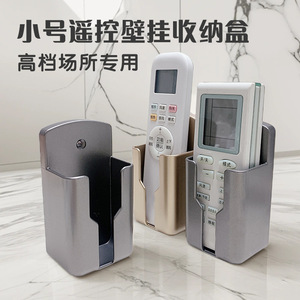 Boîte de rangement pour télécommande, murale, sans perçage, pour ventilateur de climatiseur, porte-vêtements, organisateur de bureau en plastique - Product Image 3