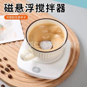 เครื่องตีฟองนมไฟฟ้าแบบแม่เหล็กทรงสี่เหลี่ยม ดีไซน์มินิมอล สำหรับกาแฟและชา - Product Image 5