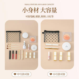 Sac à maquillage en maille Beilian, petit, portable, en forme de cœur, organiseur de rouge à lèvres, trousse de voyage multifonctionnelle - Product Image 2