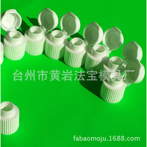 <b>Plastic</b> Tube <b>Caps</b> For Toothpaste Ointment Daily Necessities Universal High Quality Mold Customization - Product Image 2