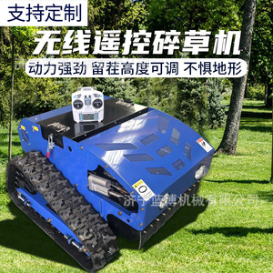 Remote Controlled Track Type Grass Cutter Gasoline Powered Forestry Machinery High Power <b>Engine</b> <b>Model</b> - Product Image 5
