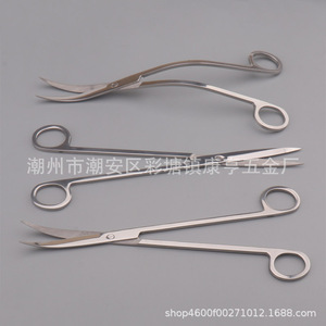 Tijeras para plantas acuáticas de acero inoxidable, herramientas de paisajismo para acuarios, tijeras para espejos, tijeras rectas, tijeras curvas, tijeras onduladas - Product Image 1