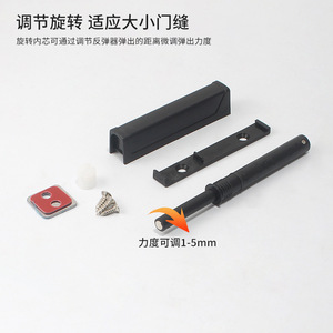 Cabinet Door <b>Rebound</b> Device 866 Plastic Door Mount Non Detachable Wardrobe Hardware - Product Image 5