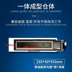Machine à enlever les bulles d'autoclave NJLD LD 90P 16 pouces LCD OCA pour la réparation et la remise à neuf des écrans LCD en verre d'ordinateur portable Samsung iPhone <span class=keywords><strong>iPad</strong></span> - Product Image 5